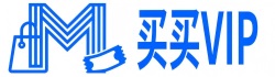 买买VIP联盟